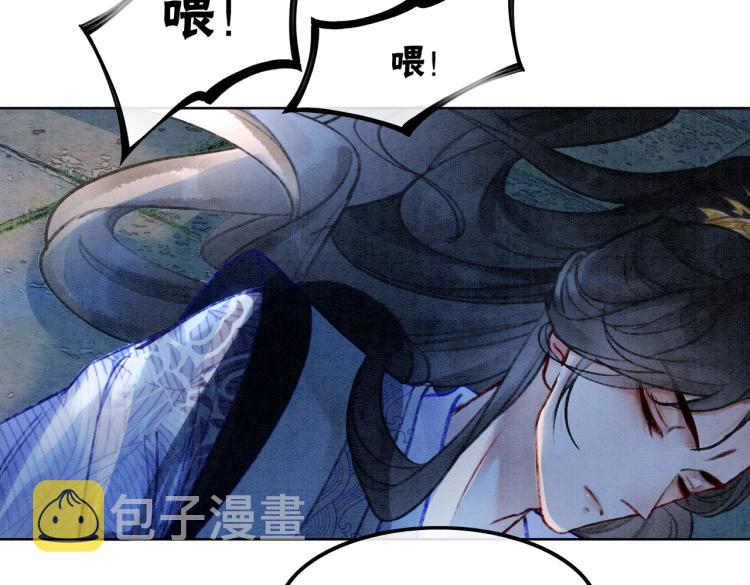 第1话 准王妃要逃婚？！113