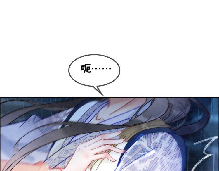 第1话 准王妃要逃婚？！83