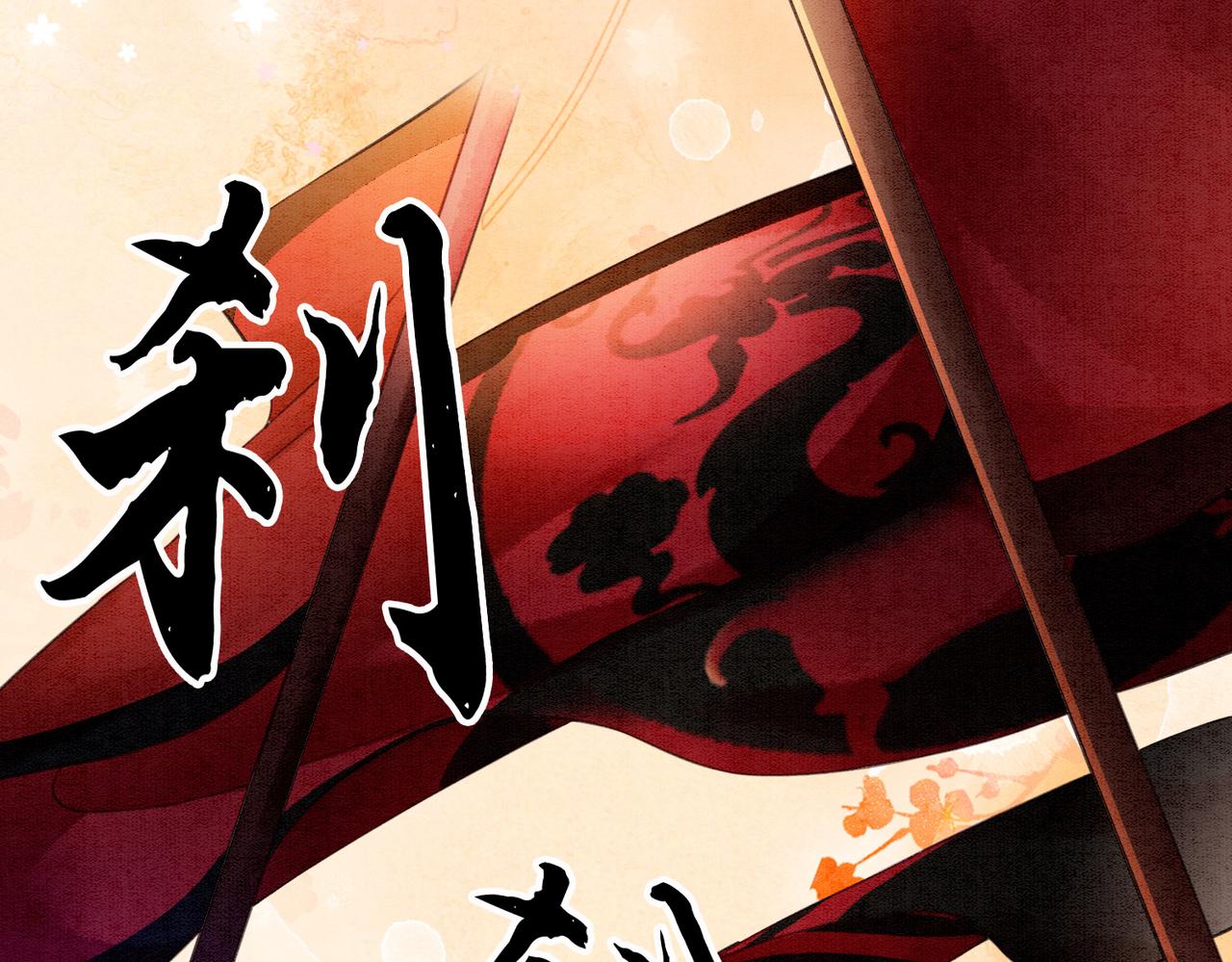 第29话 琴技惊四座68