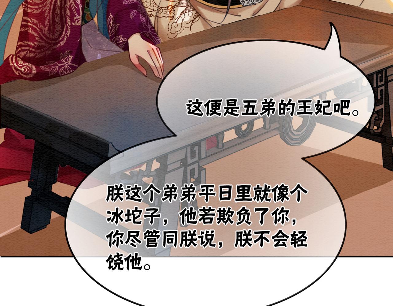 第41话 英雄救美91