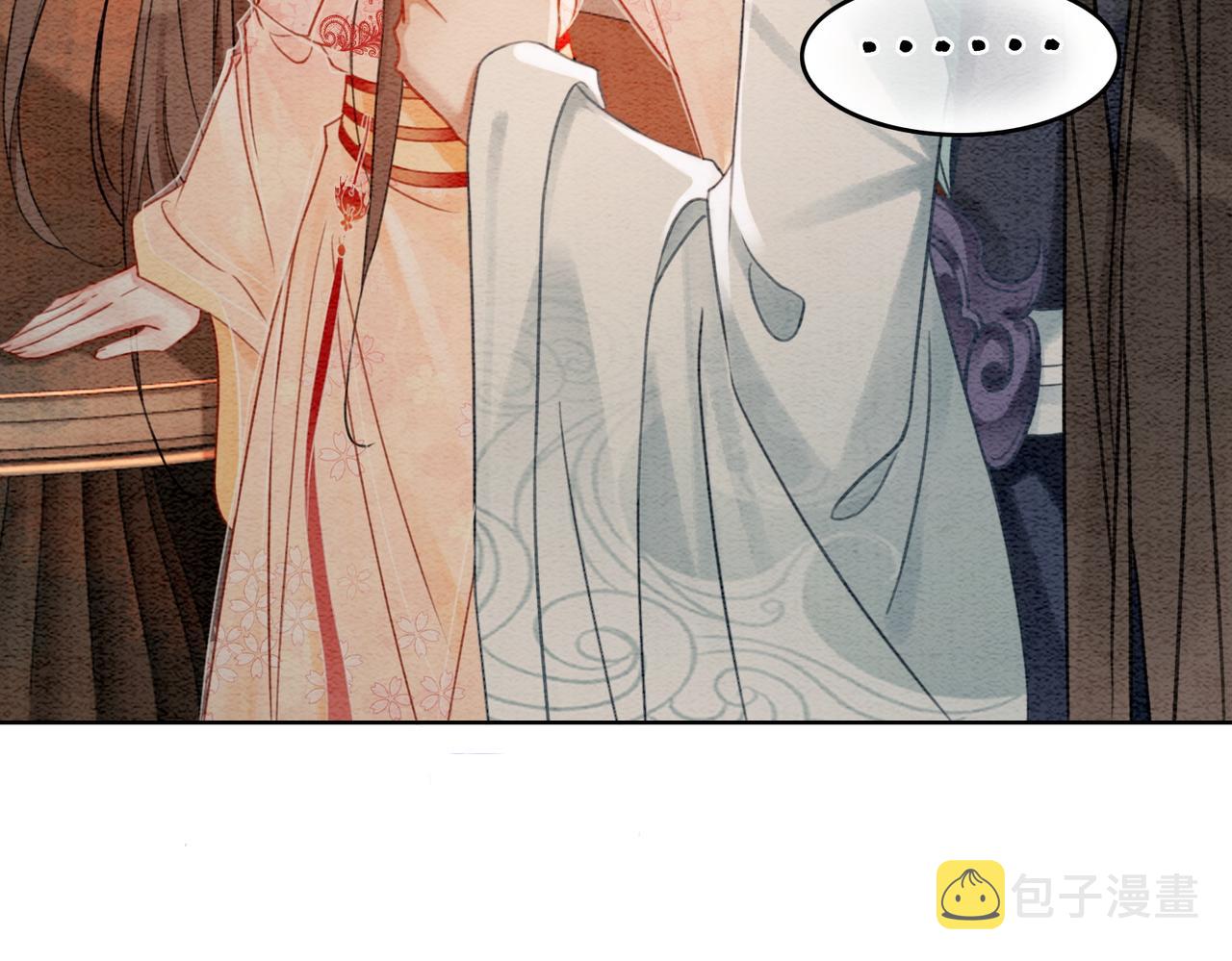 第26话 中药了？！18