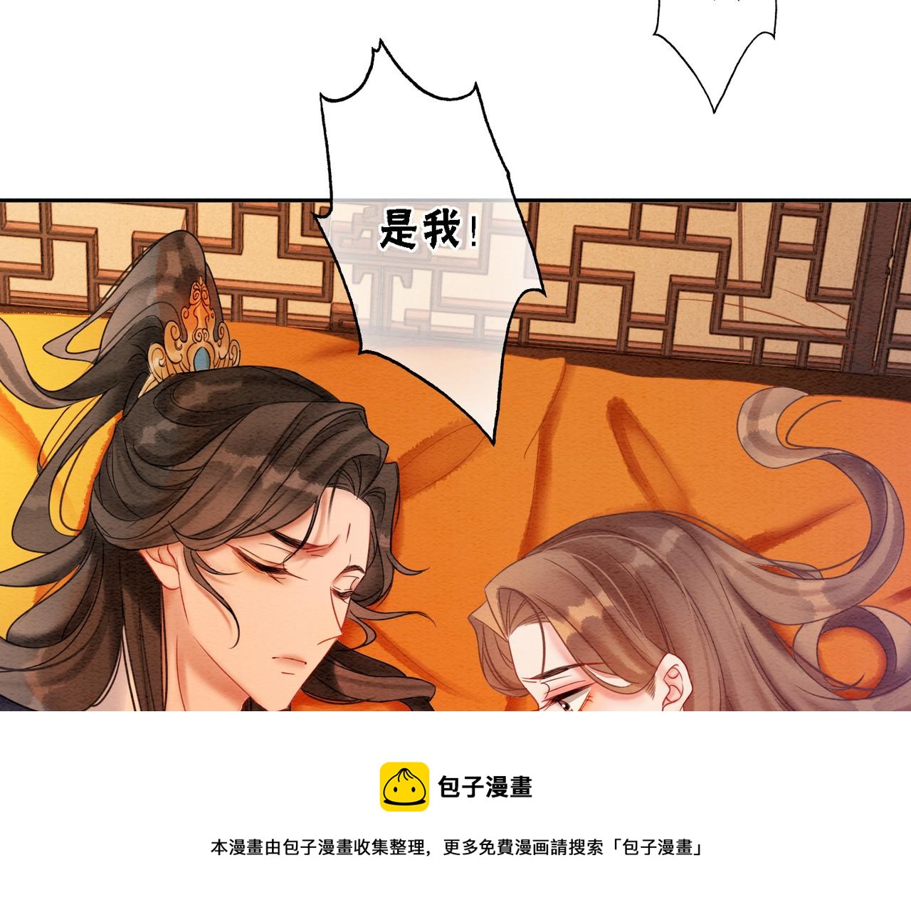 第74话 逐渐沉沦30
