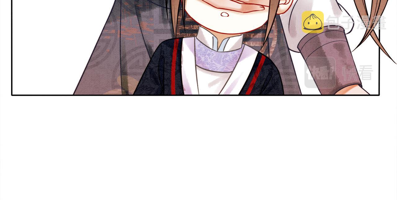 第20话 王爷醒了？！23