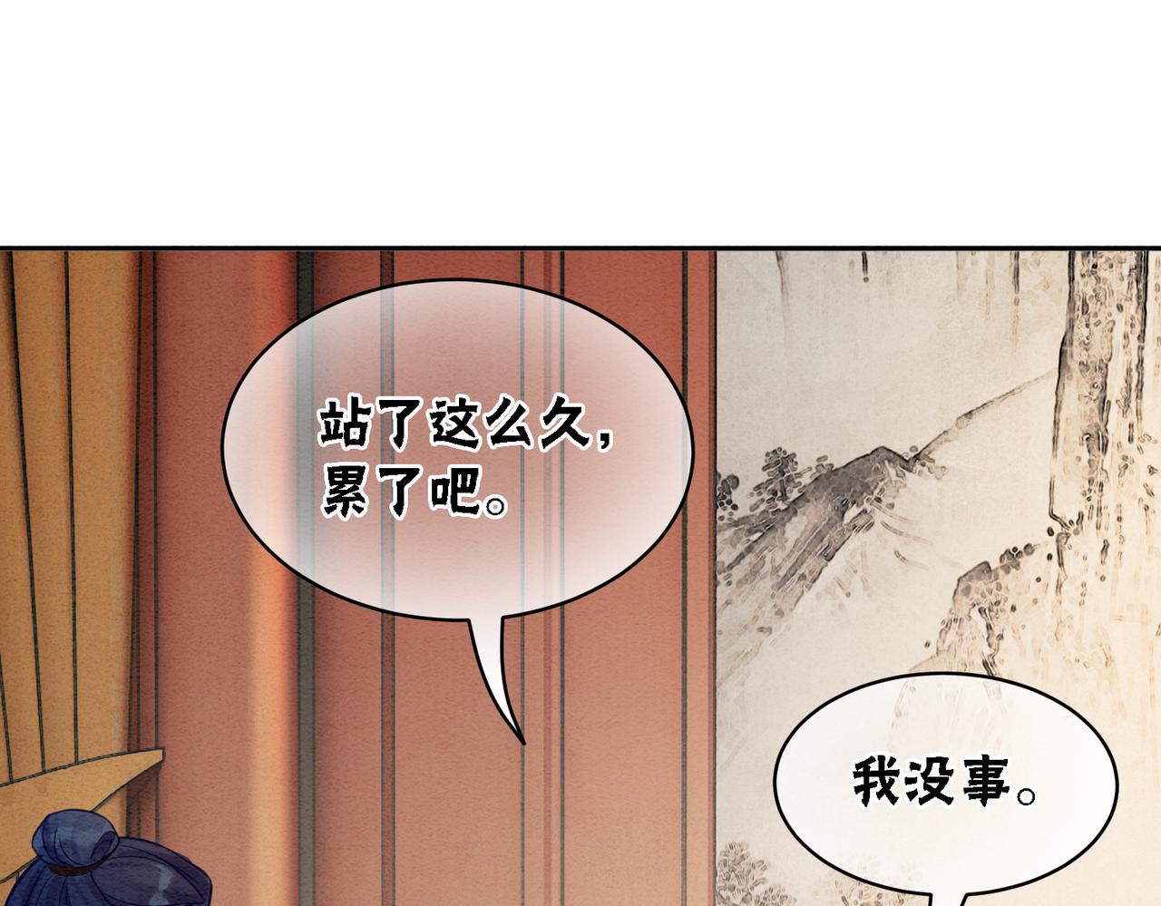 第70话 一骑当千25