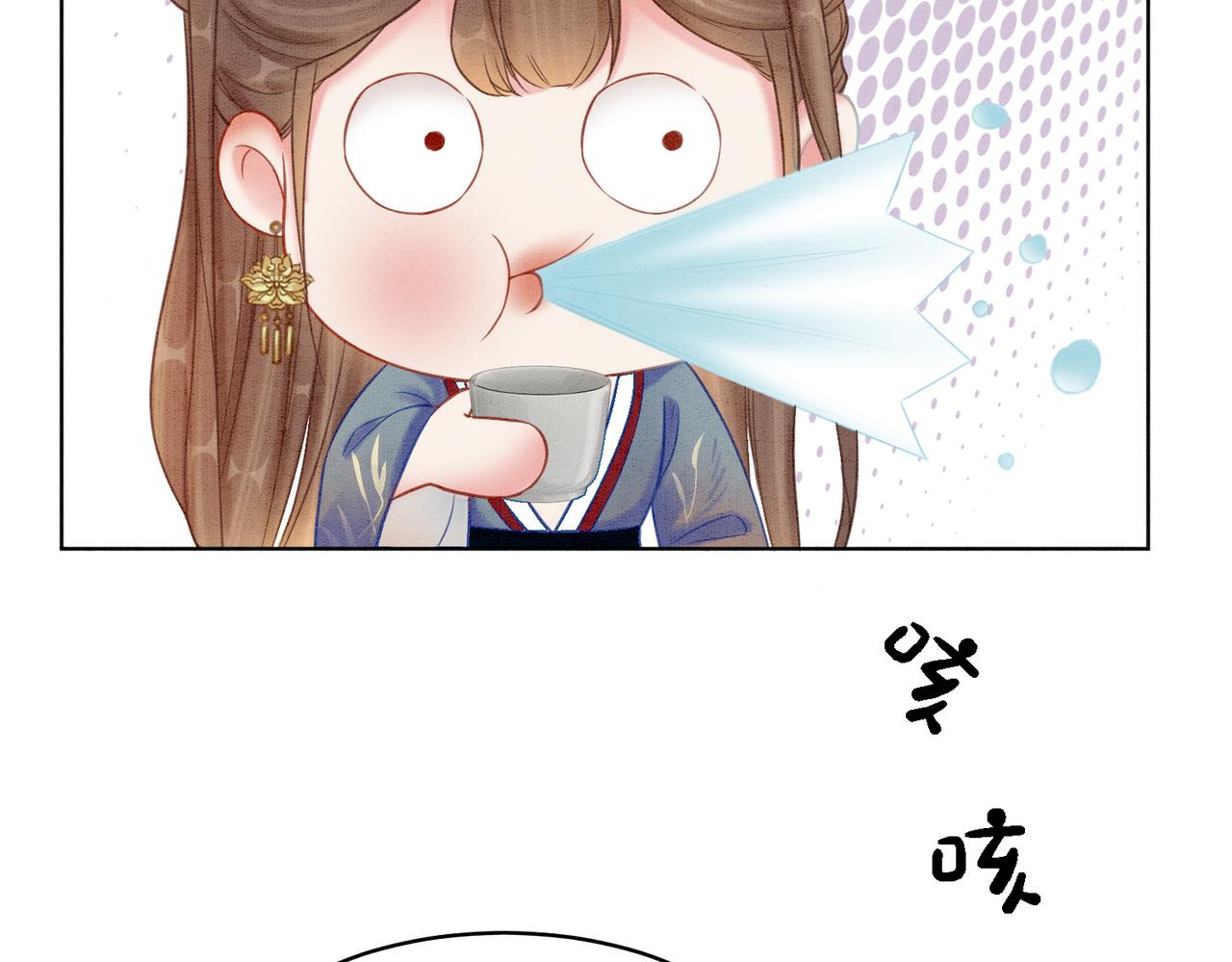 第49话 微醺情动57