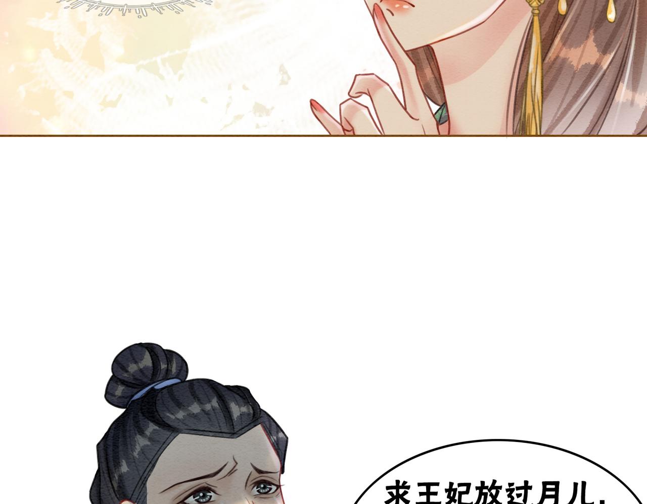 第44话 严惩真凶27