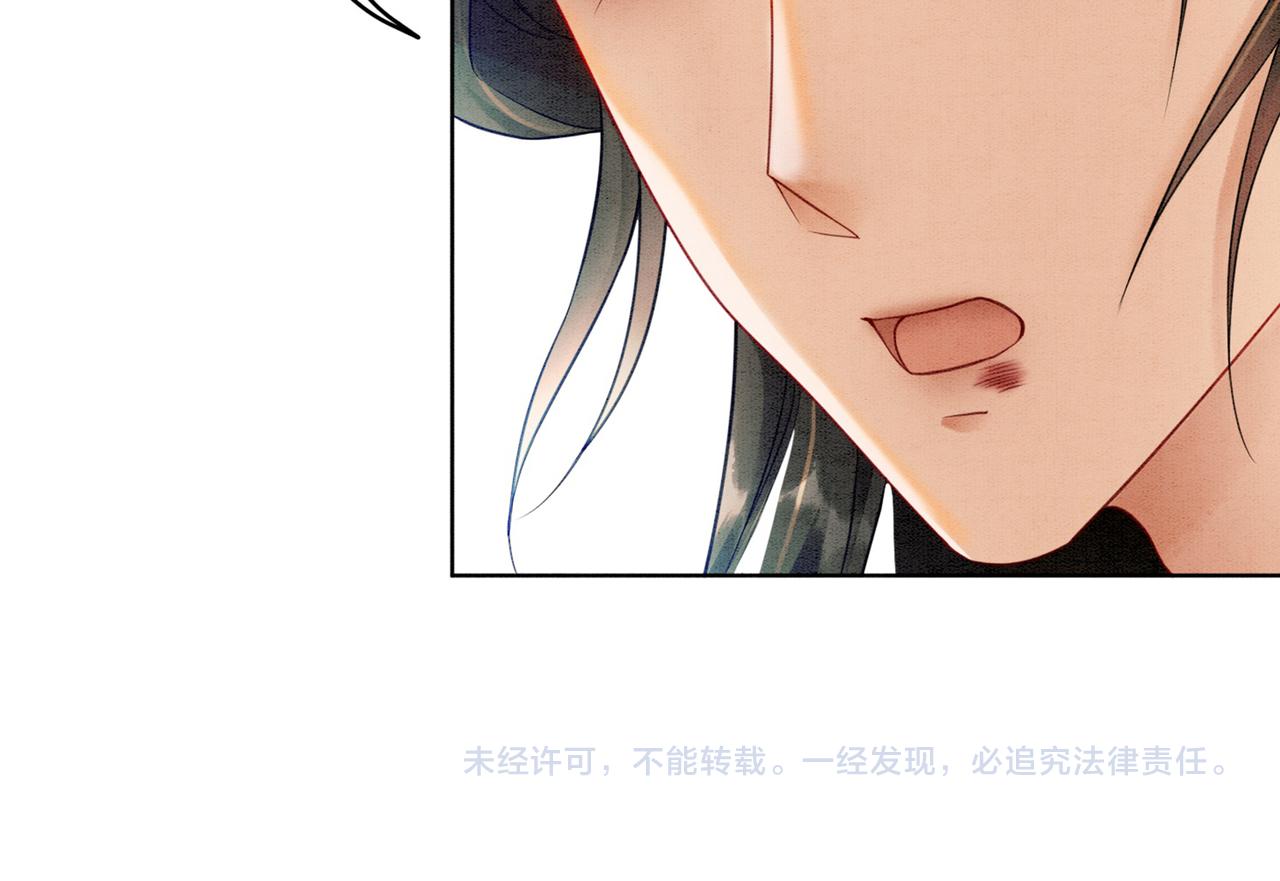 第30话 我背你104
