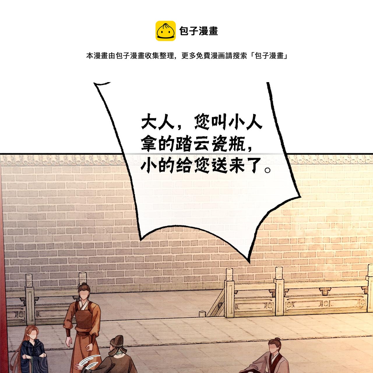 第72话 法场救人！80