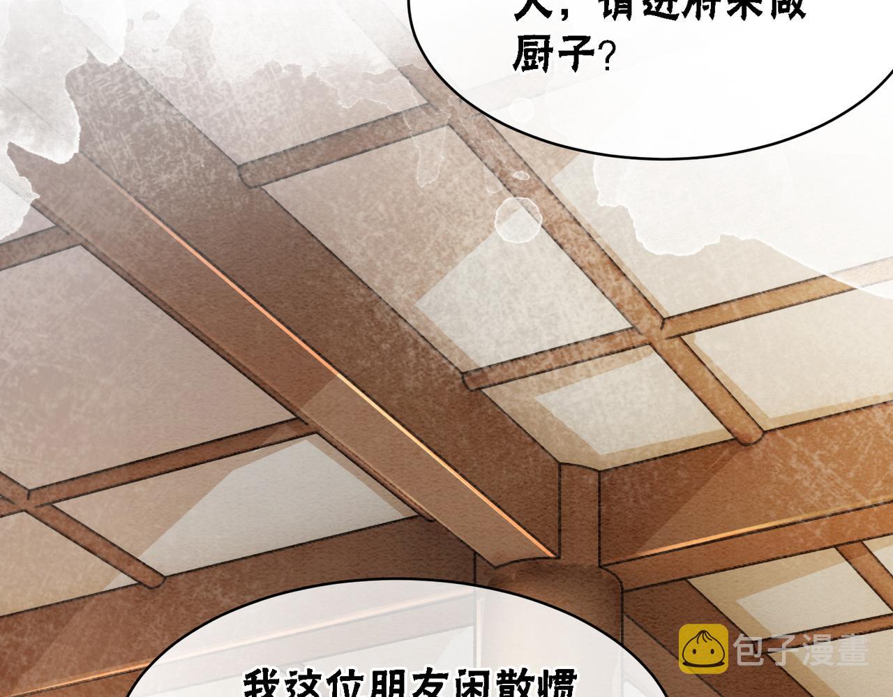 第40话 戏精夫妇40