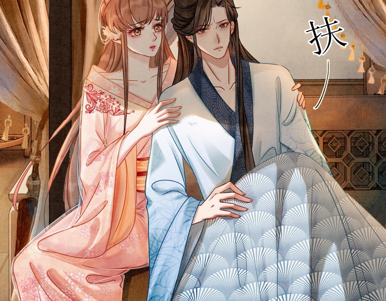 第21话 情敌会面？5