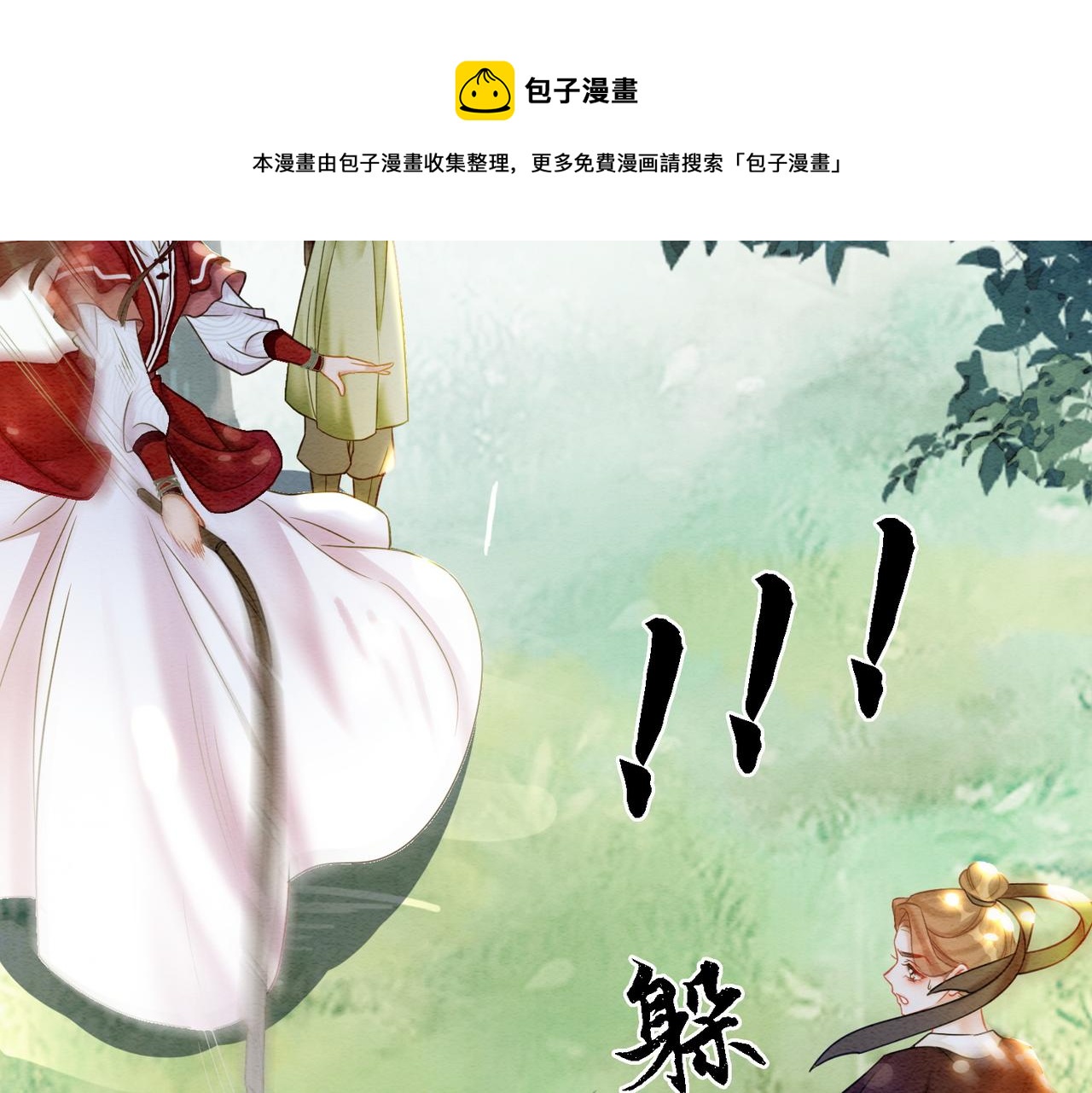 第60话 关心你的一切44