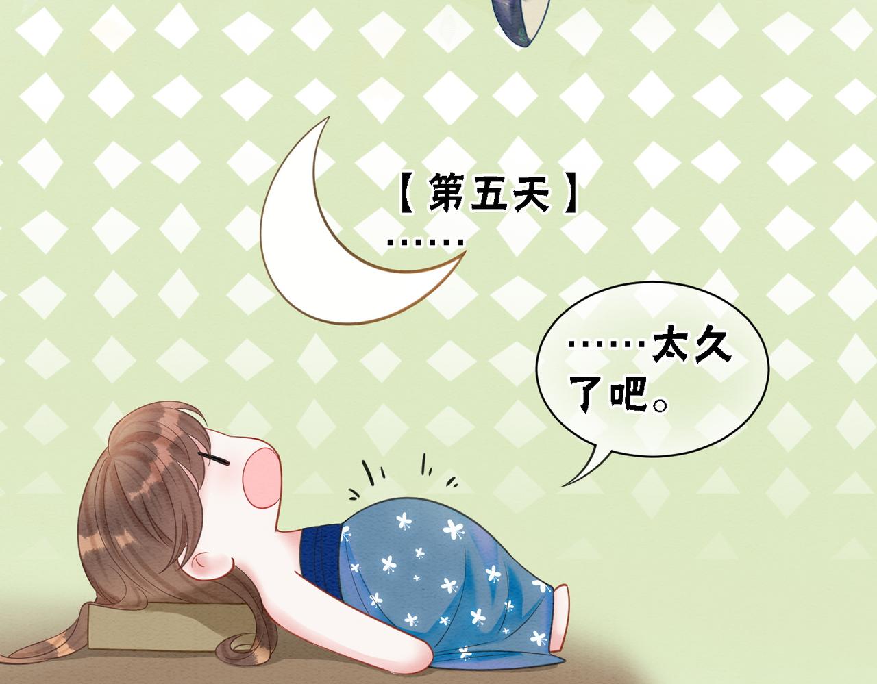 第48话 是演戏还是真情31