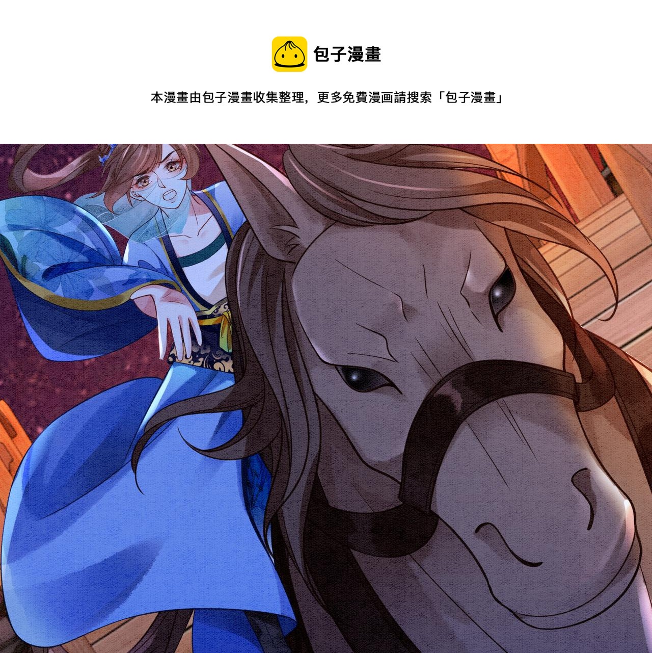 第67话 战祸起60