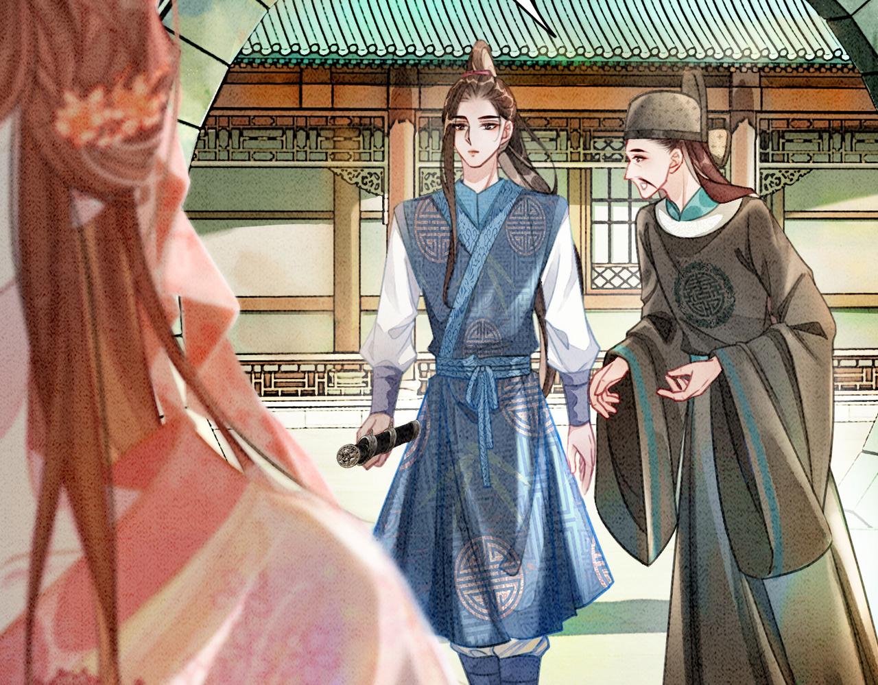 第11话 庶女大翻身43