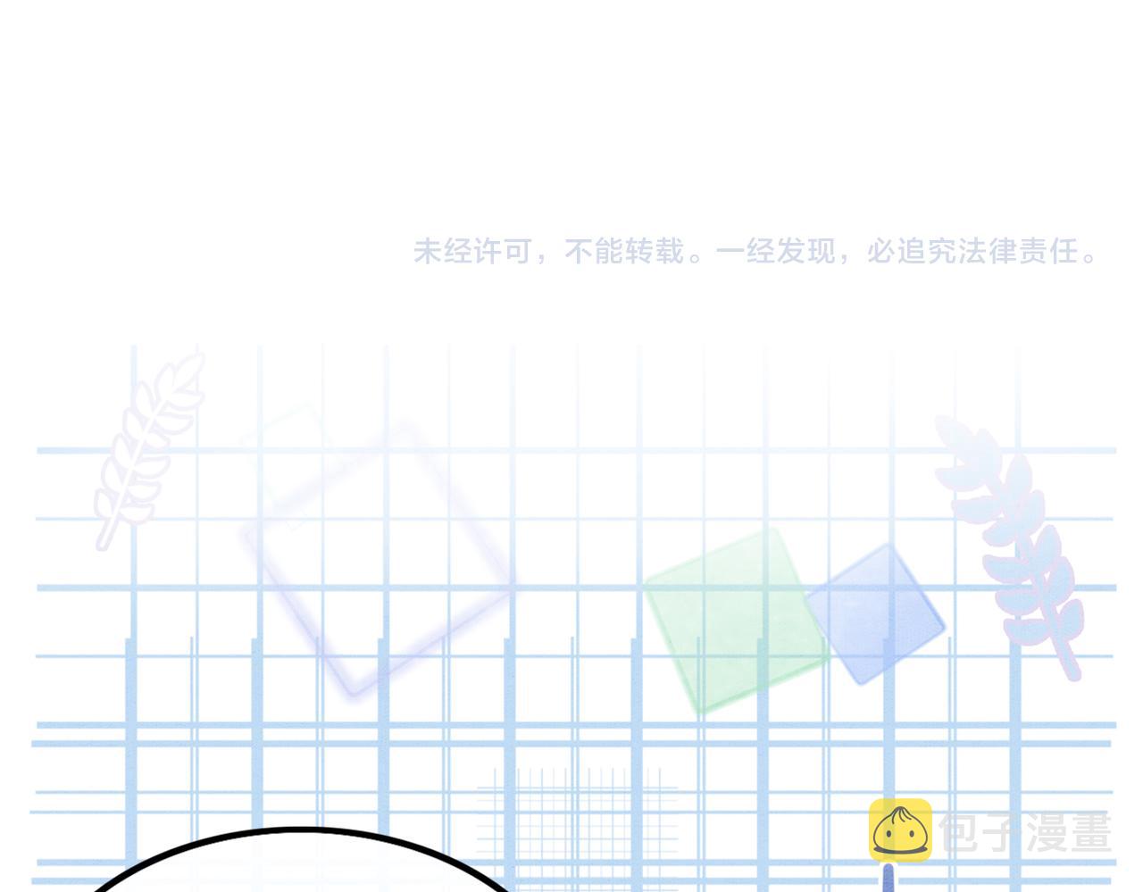 第8话 王爷的千层套路100