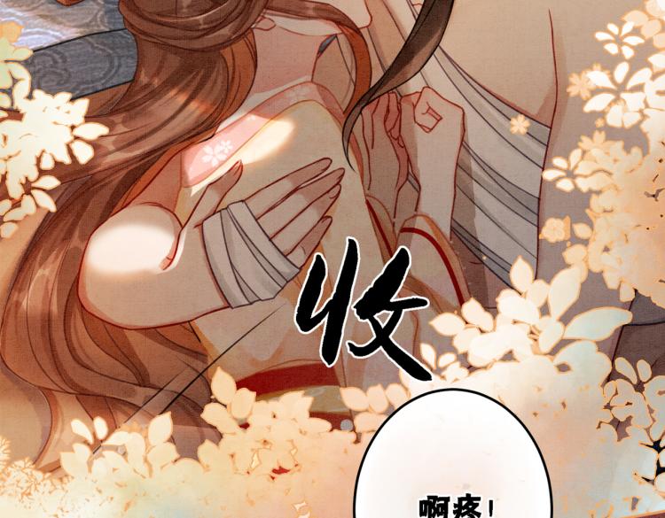 第16话 神助攻上线137