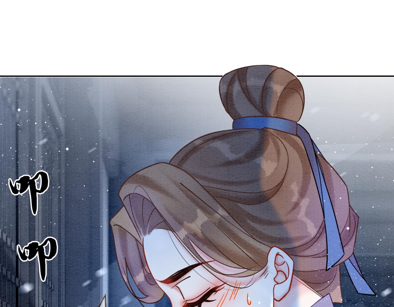 第78话 被怀疑了？69