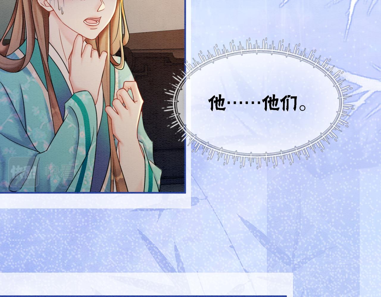 第76话 王妃要抓奸？38