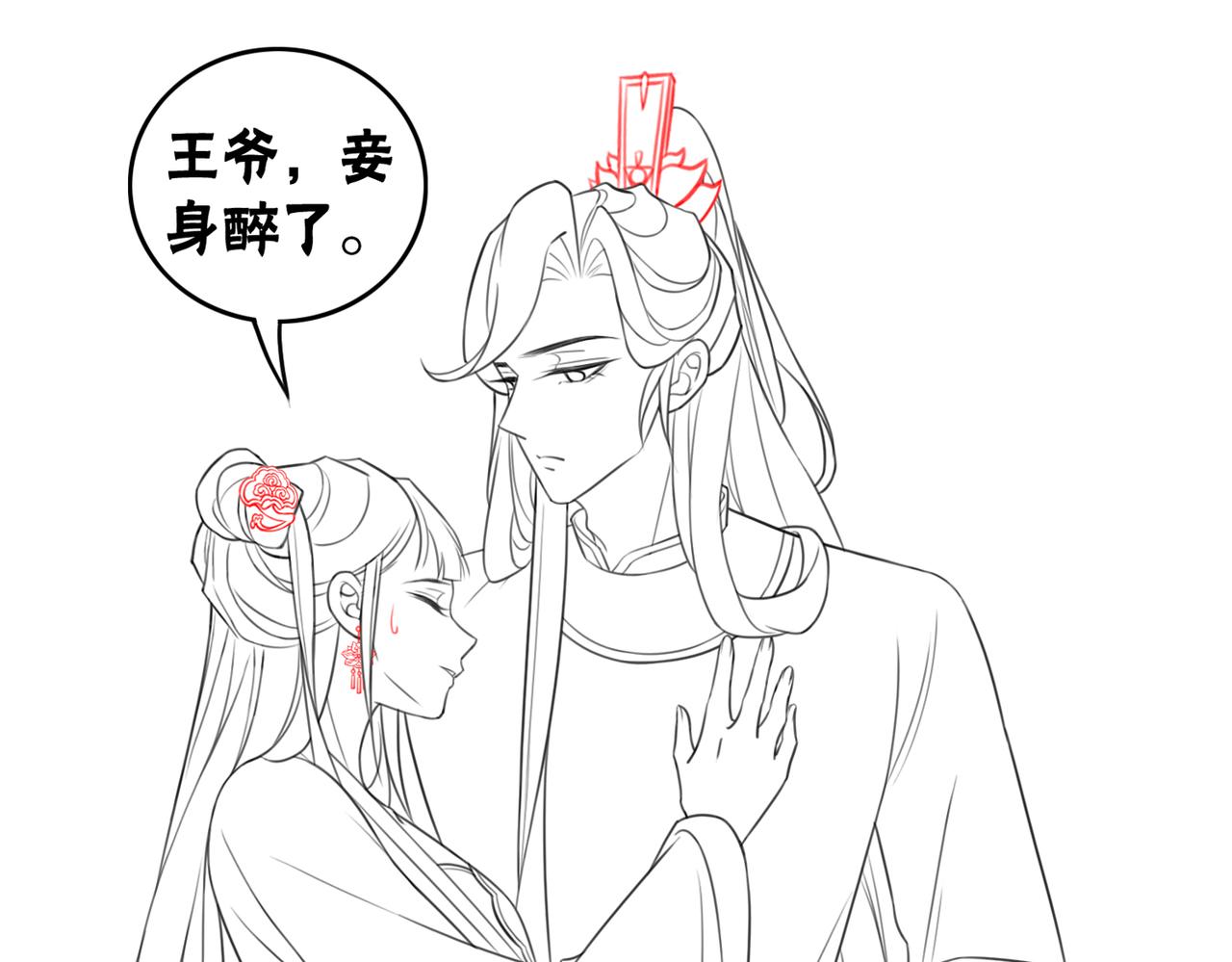 第49话 微醺情动103