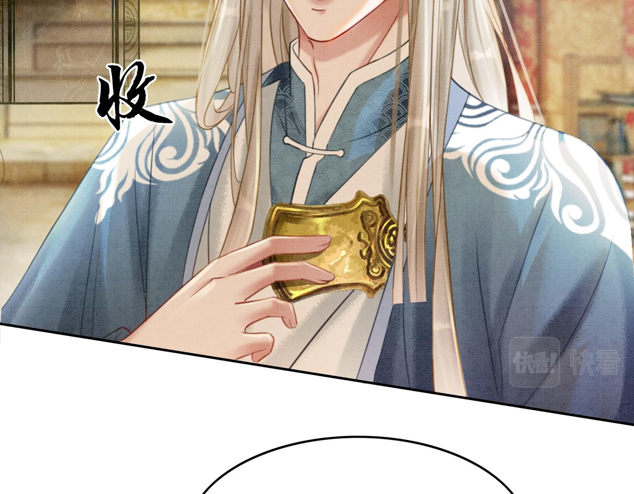 第36话 助攻or猪队友？89