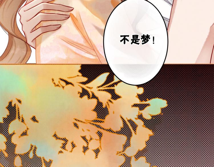 第16话 神助攻上线139