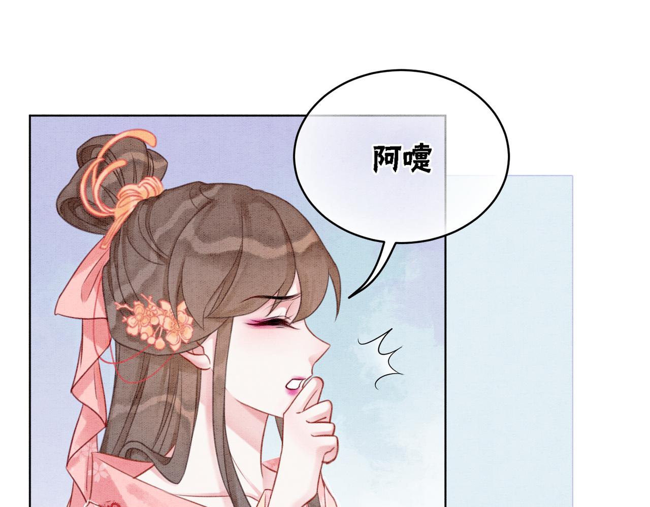 第23话 修罗场93