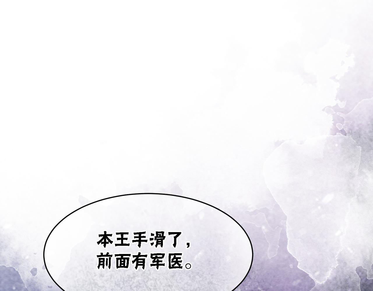 第61话 逼供？34
