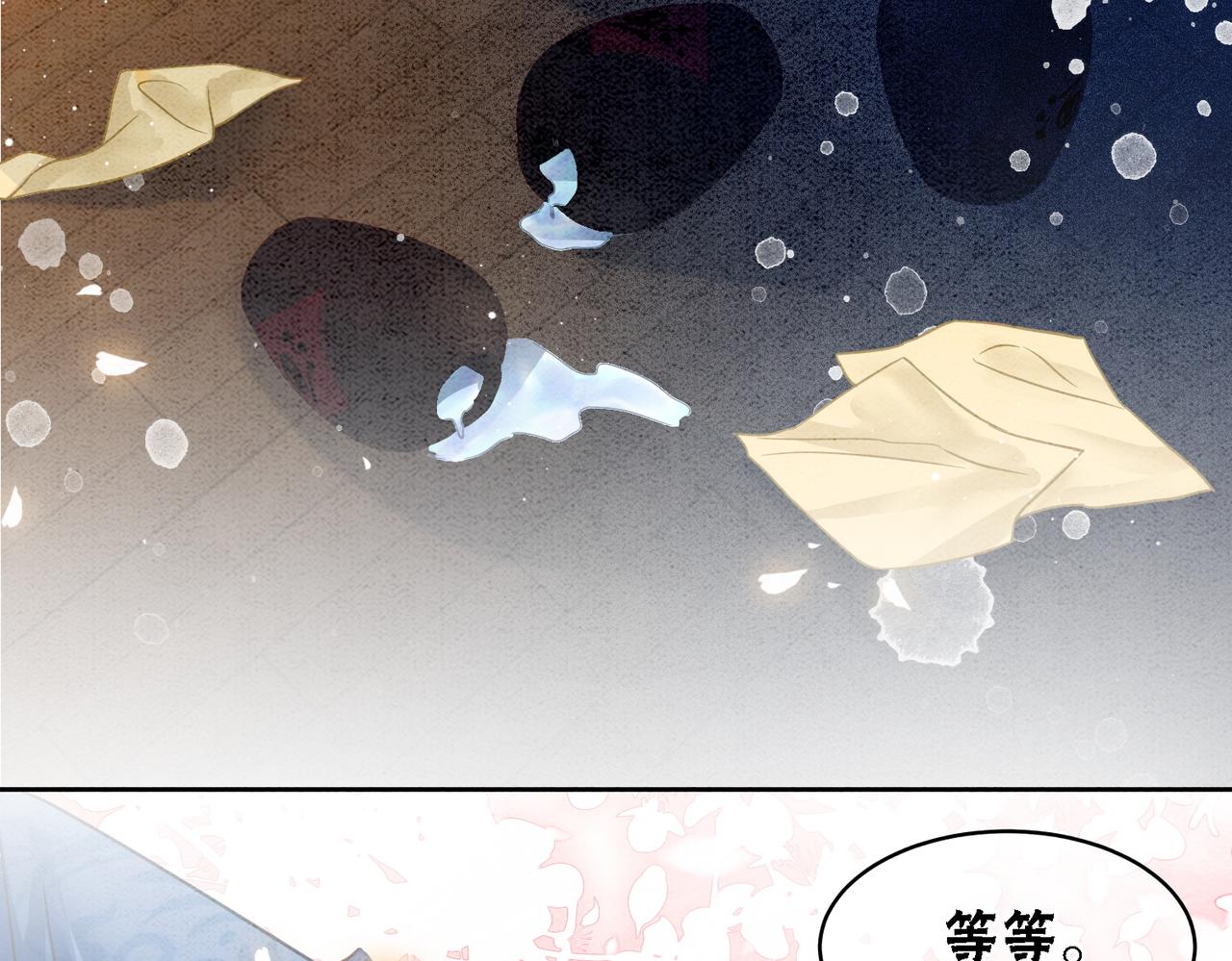 第91话 我爱你95
