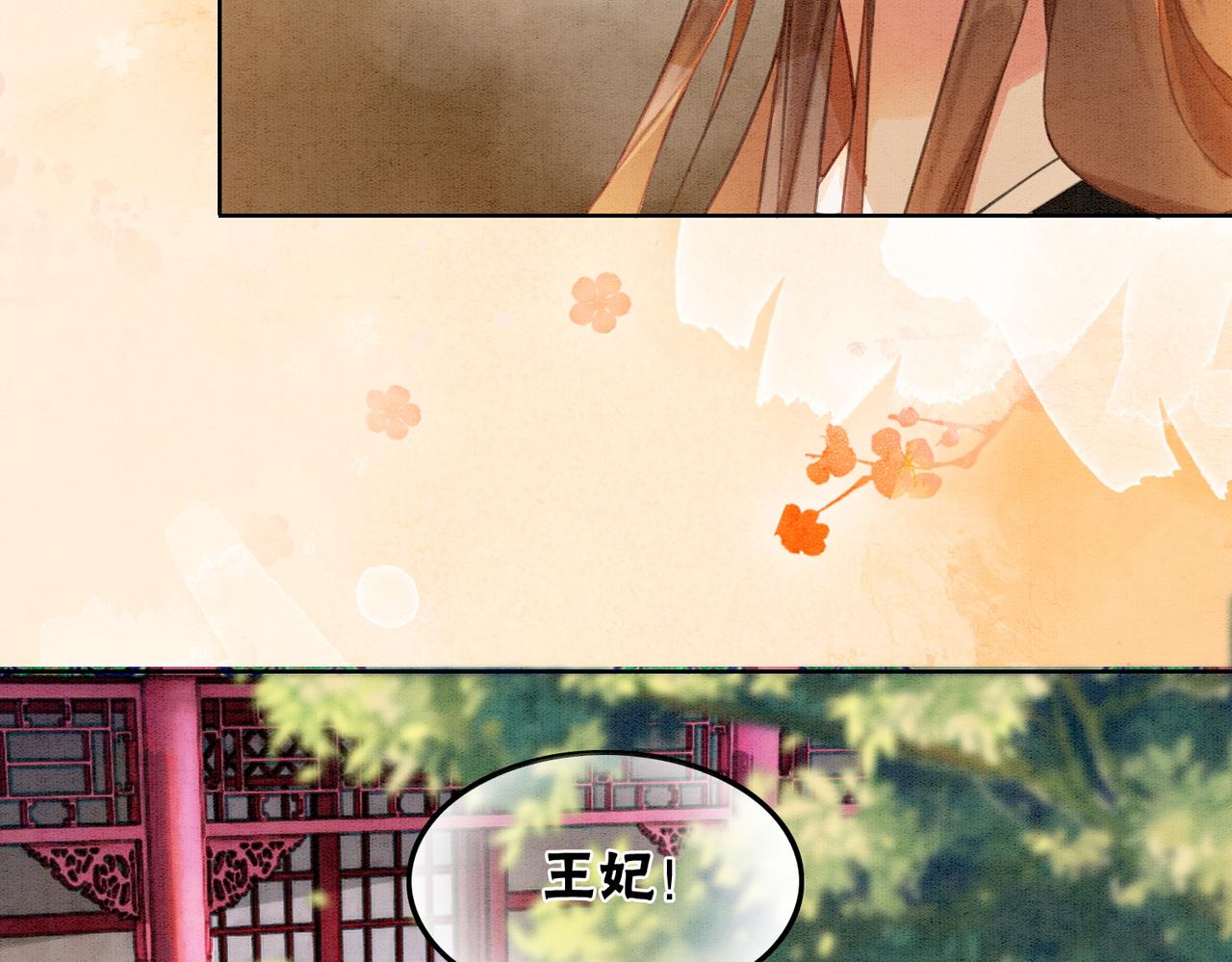 第29话 琴技惊四座122
