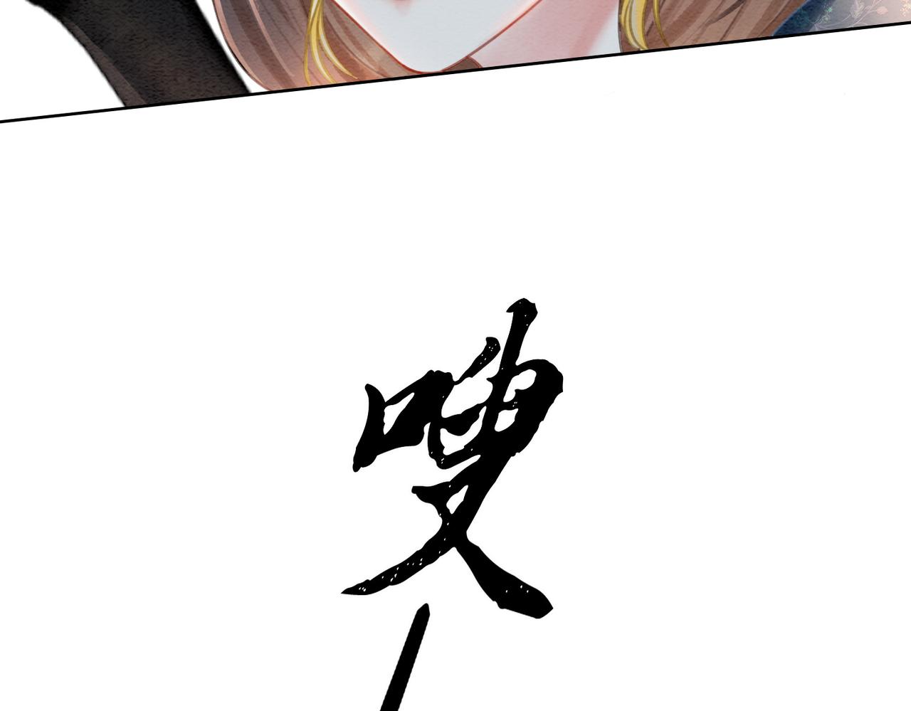 第42话 寿宴遇陷害118