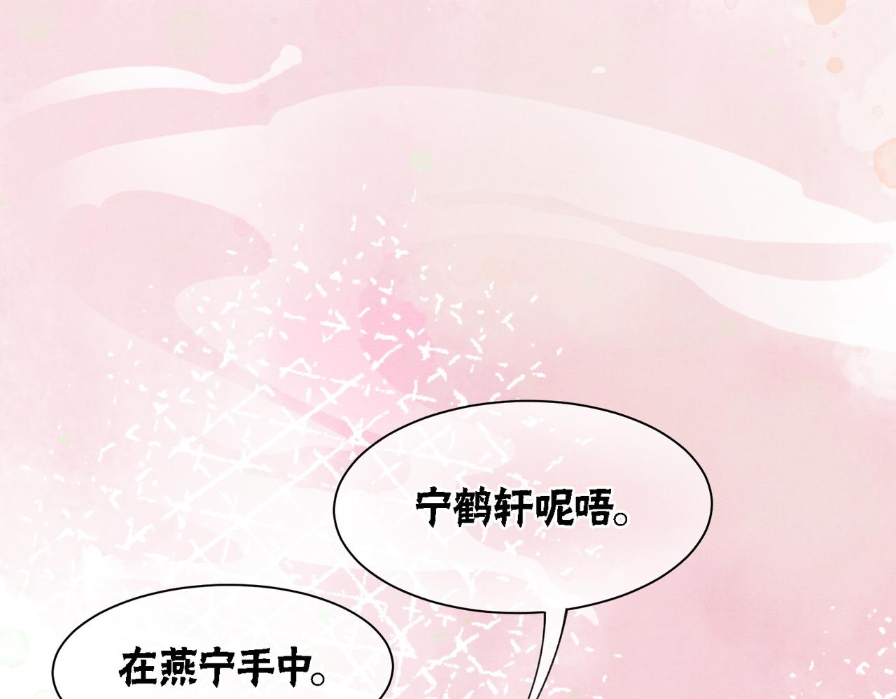 第47话 喂食play？68