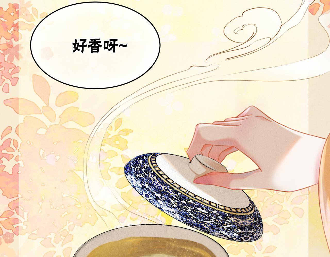 第25话 戏精王妃的脑洞82