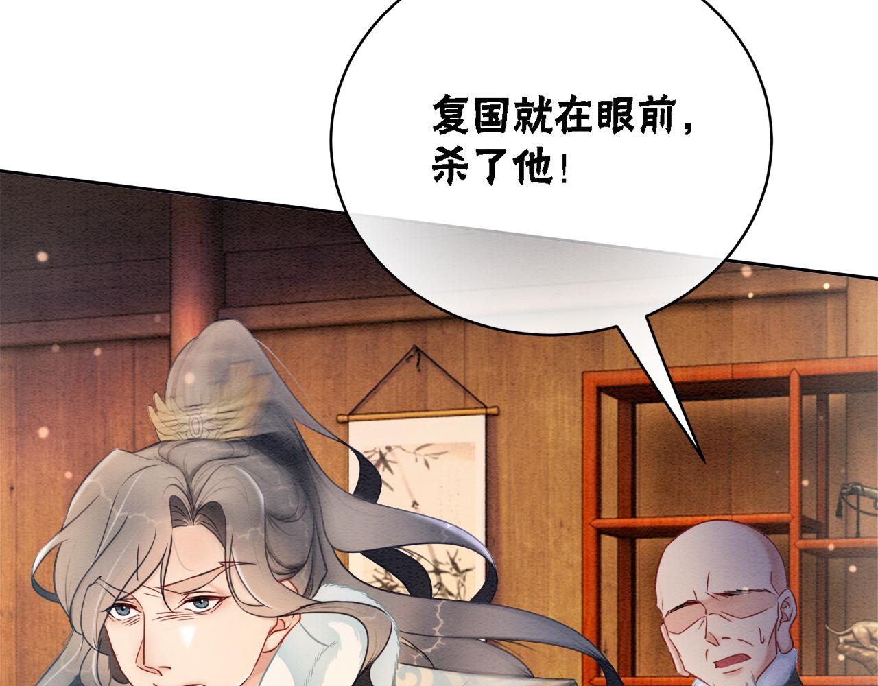 第96话破局！14