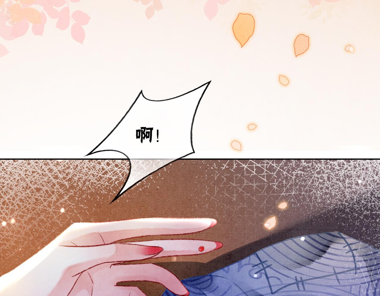 第7话 帮我查一个人64