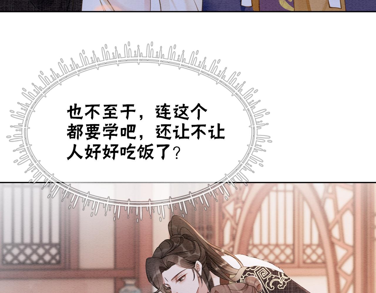 第79话 前有狐狸后有泰迪75