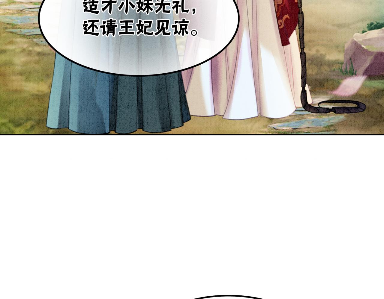 第41话 英雄救美34