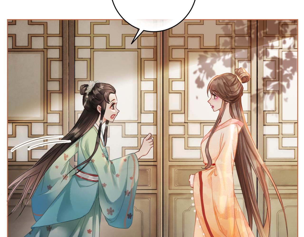 第18话 你是断袖？！24