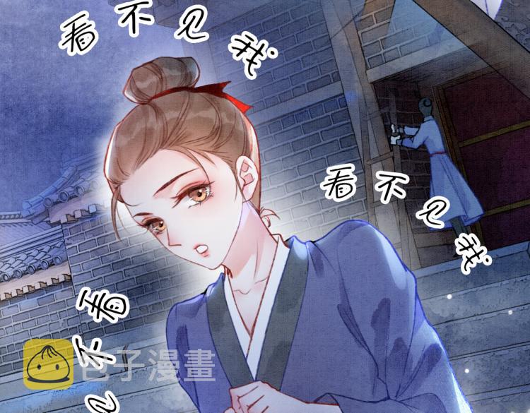 第1话 准王妃要逃婚？！33
