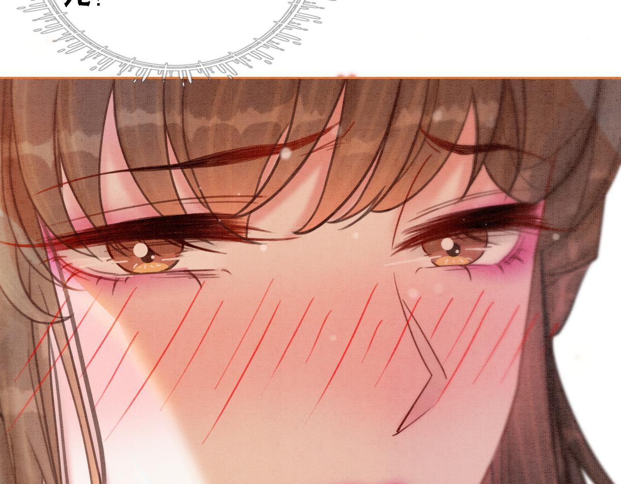 第26话 中药了？！89