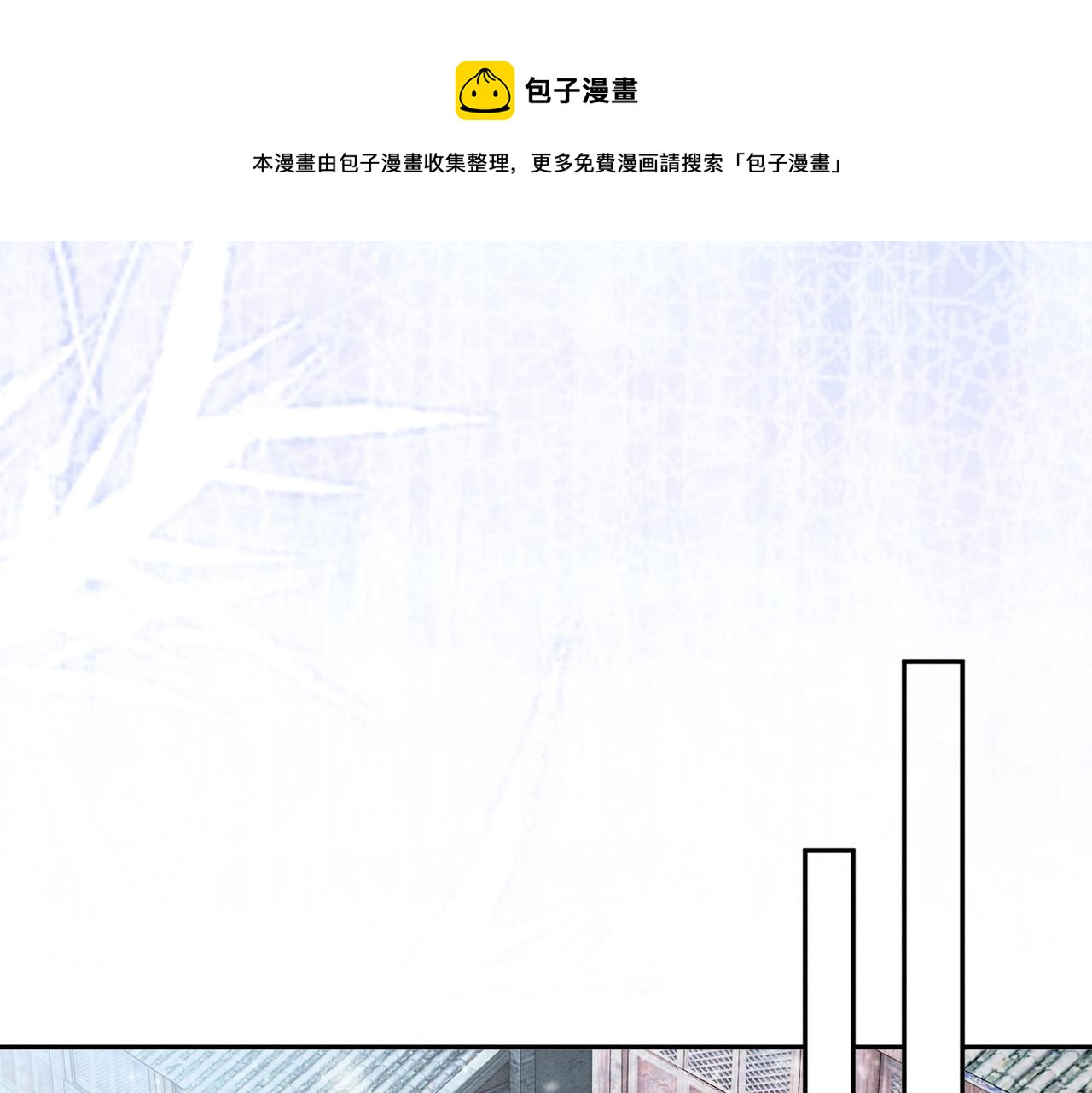 第76话 王妃要抓奸？40