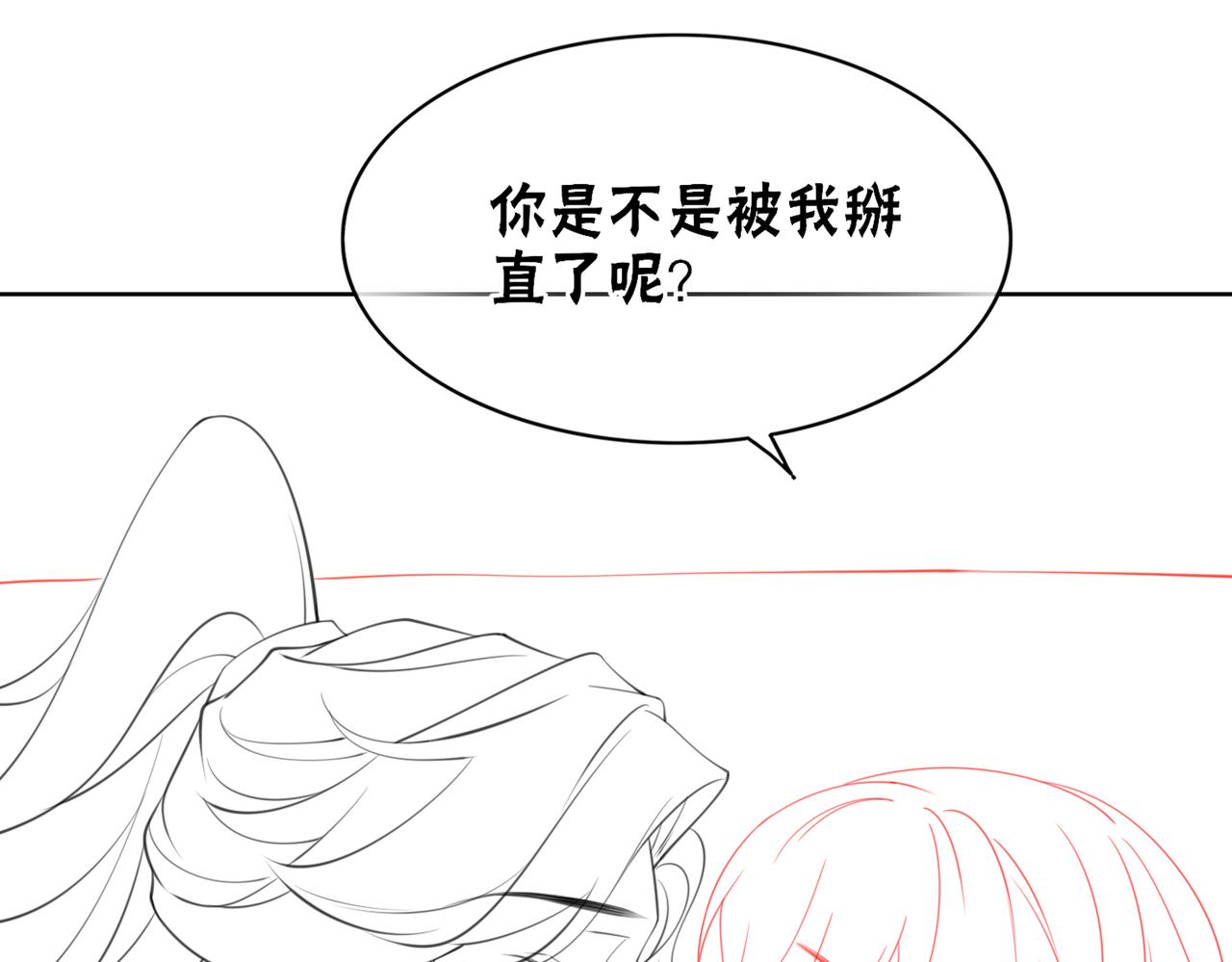第91话 我爱你122
