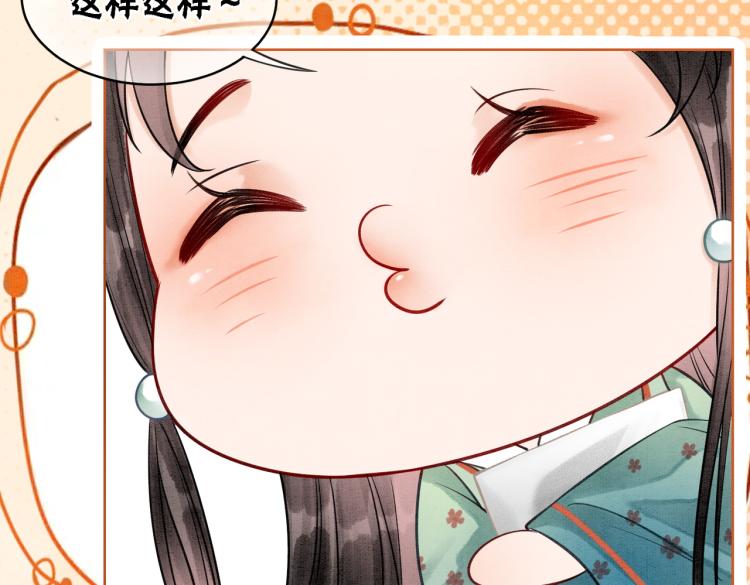 第14话 喂药的“方法”？38