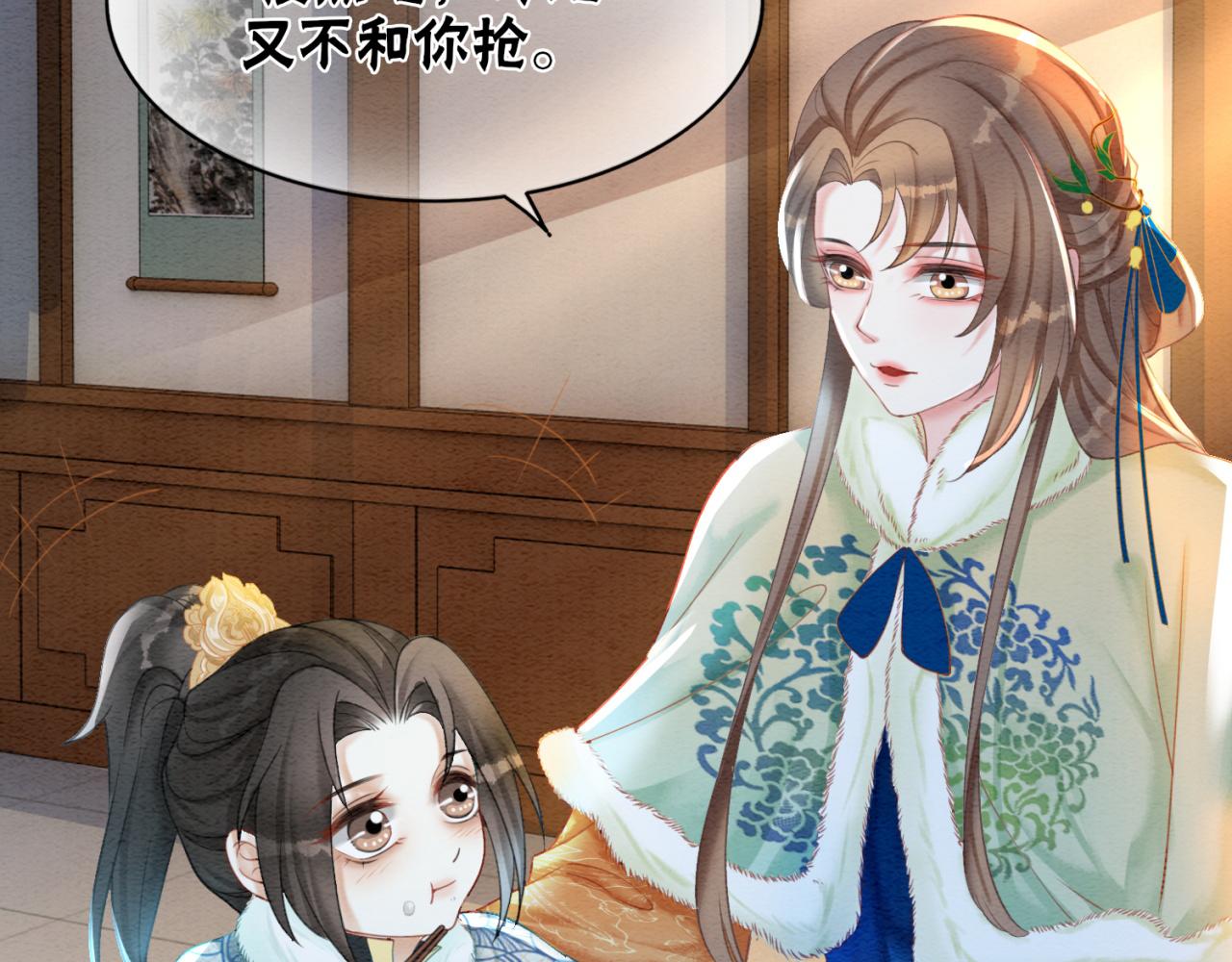 第89话 冷宫疑云22