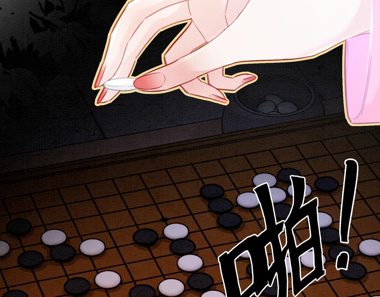 第96话破局！28