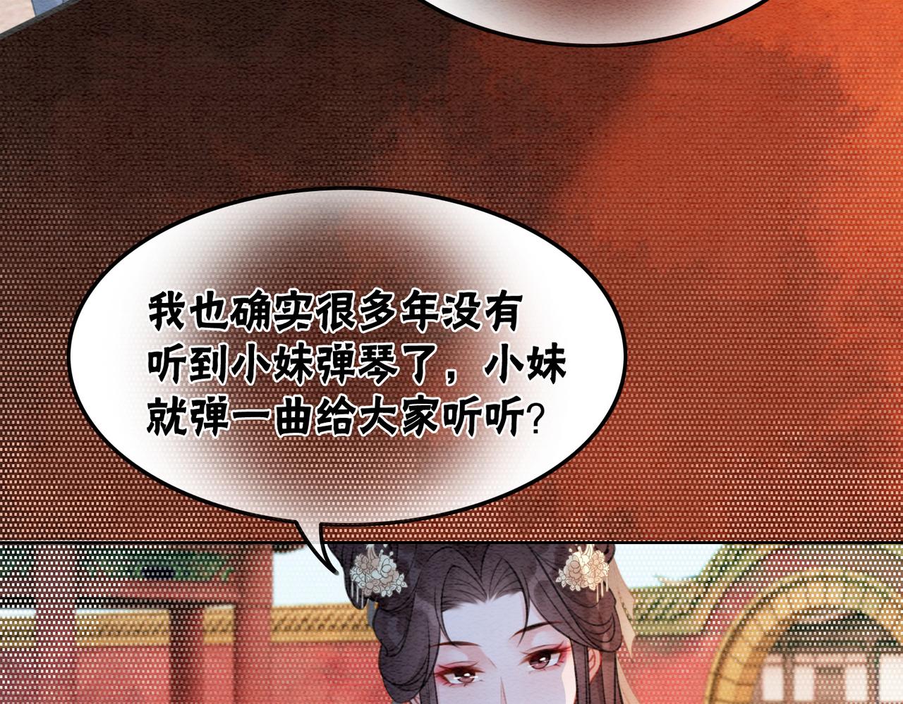 第28话 刁难88