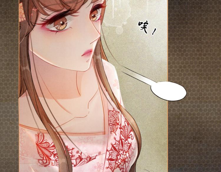 第14话 喂药的“方法”？80