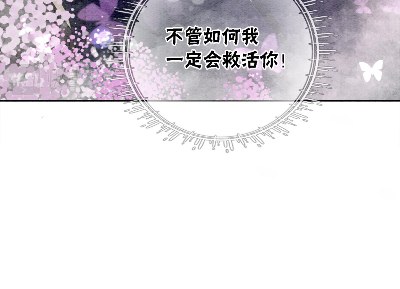 第96话破局！88