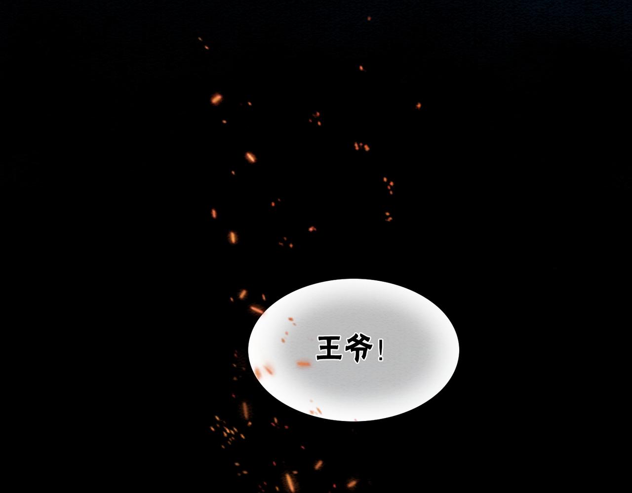第45话 密室70