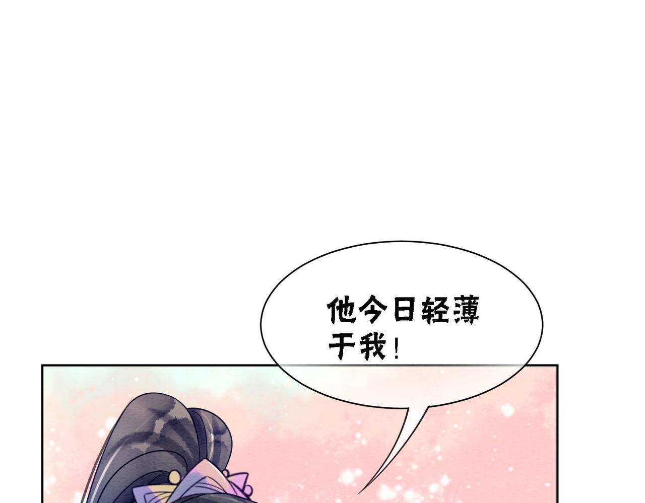 第63话 只宠你26