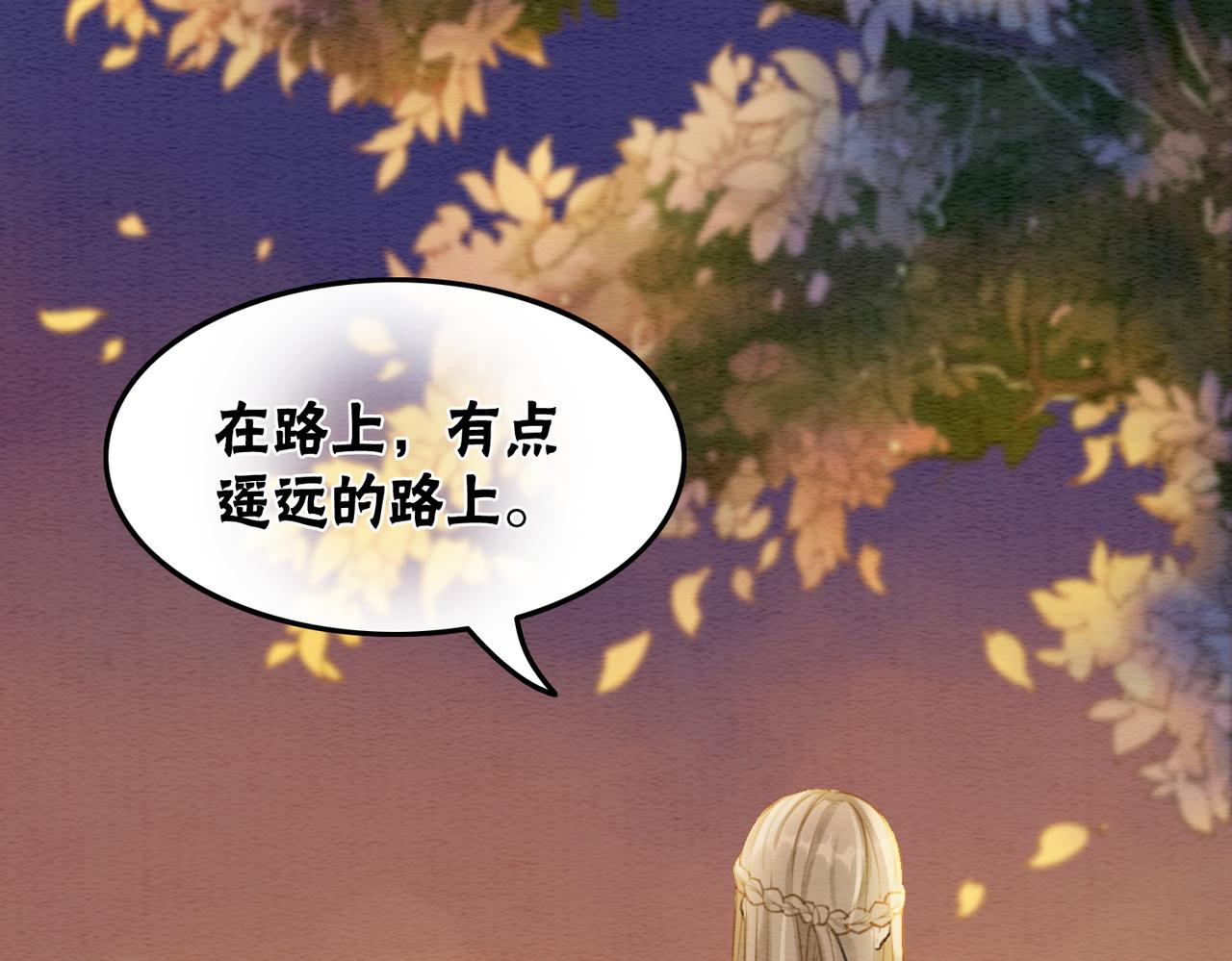第37话 另一重身份66